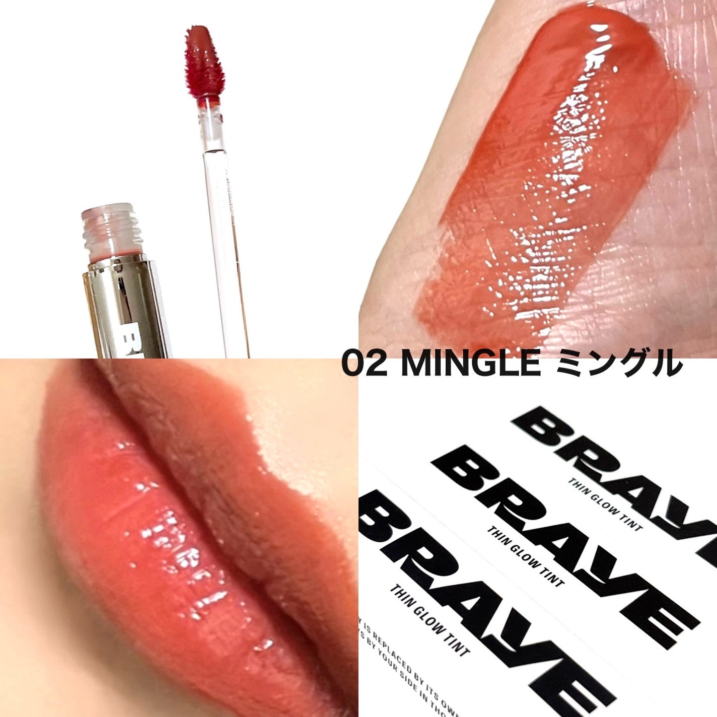 THIN GLOW TINT/BRAYE/口紅を使ったクチコミ(6枚目)