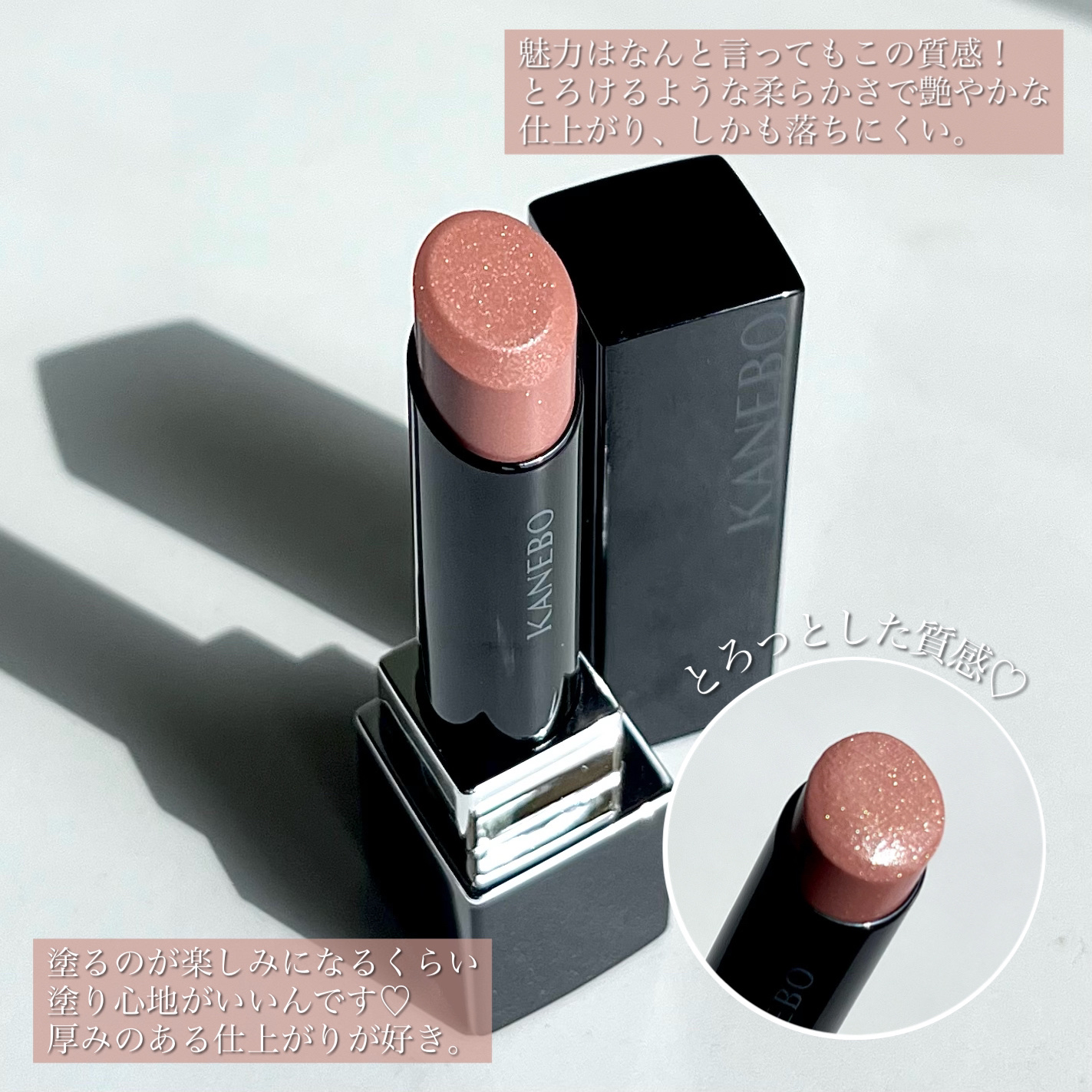 ルージュスターヴァイブラント/KANEBO/口紅を使ったクチコミ（3枚目）