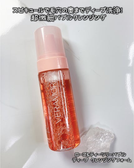 元美容ライター🪞白美 on LIPS 「韓国ブランド・ベラモアのスキンケアは、ローズの上品な香りをたの..」(4枚目)