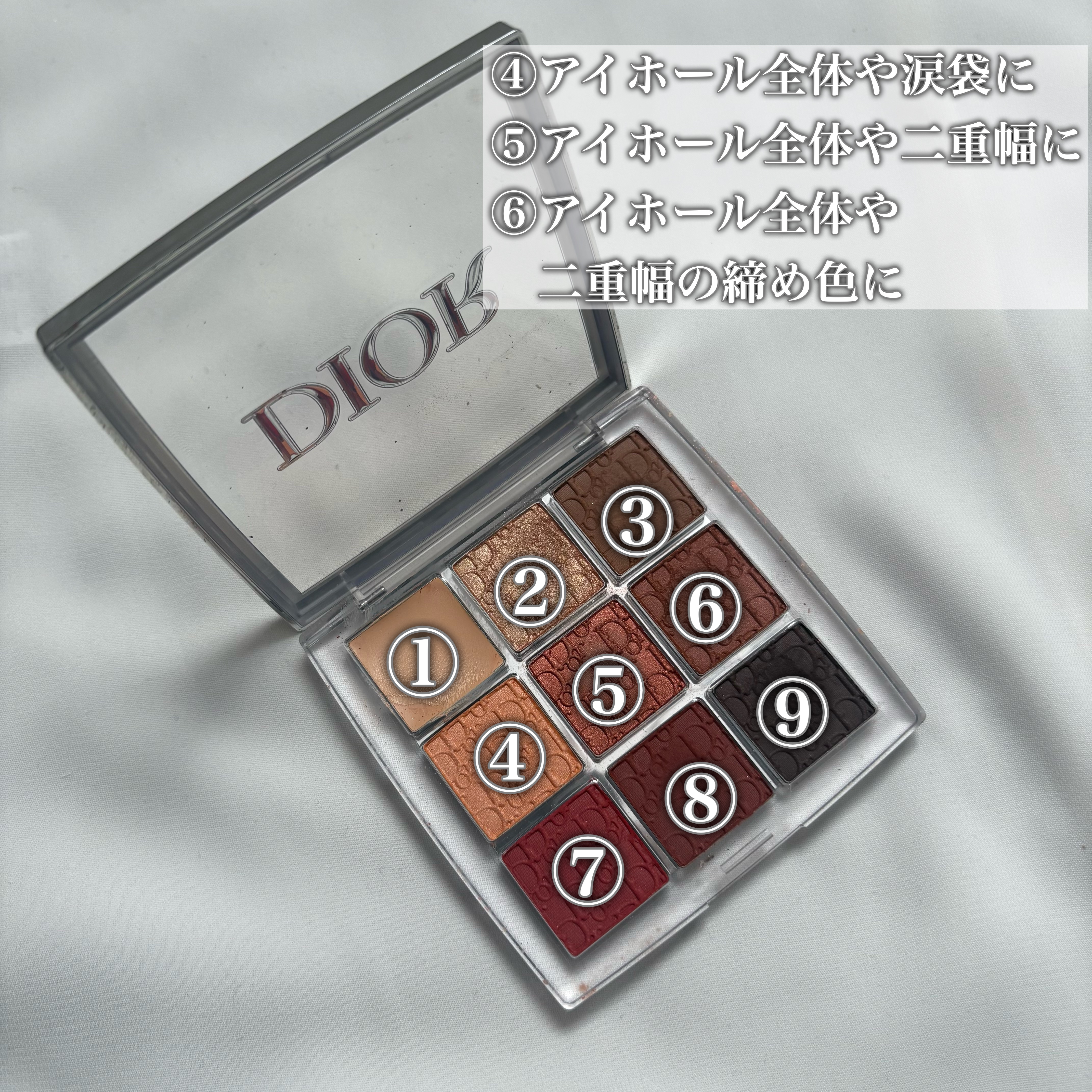 ディオール バックステージ アイ パレット/Dior/アイシャドウパレットを使ったクチコミ（3枚目）
