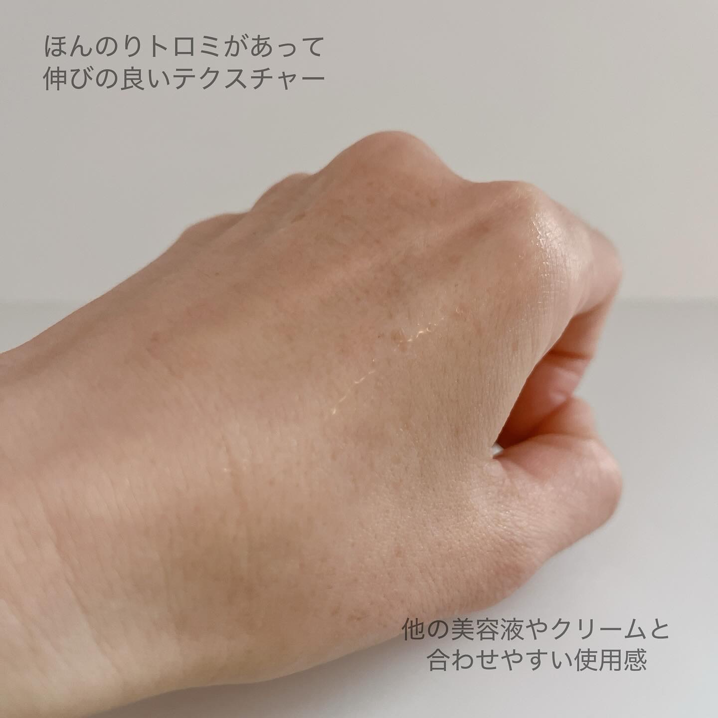 5番 白玉グルタチオンＣ美容液/numbuzin/美容液を使ったクチコミ（3枚目）