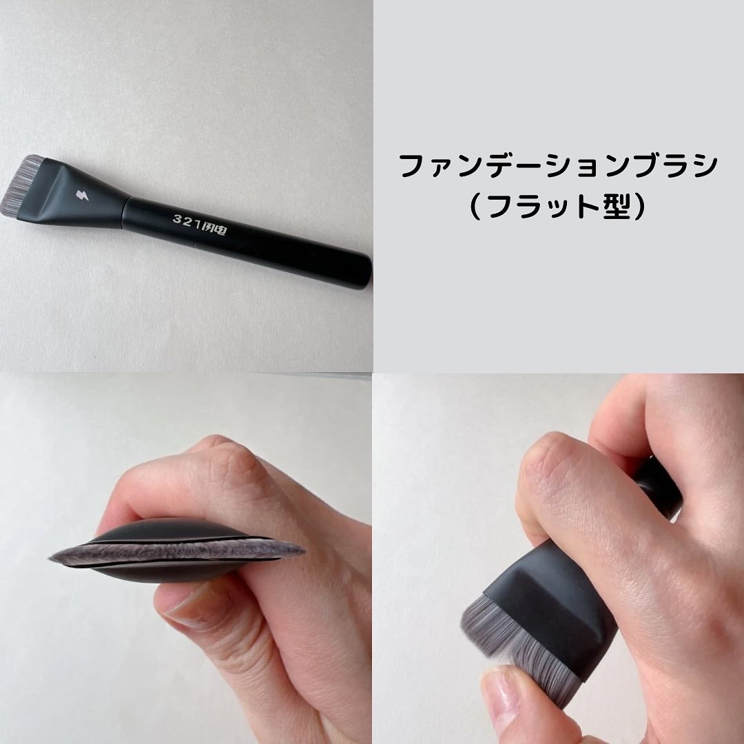 ほげげ/フォロバ100 on LIPS 「BLJブリリアント ベースメイクツール 3点セットをお試しさせ..」(5枚目)