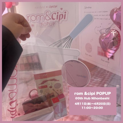 ã䜿ã£ãã¯ãã³ãïŒ1æç®ïŒ