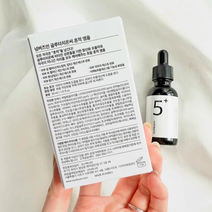 5番 白玉グルタチオンC美容液/numbuzin/美容液を使ったクチコミ(4枚目)