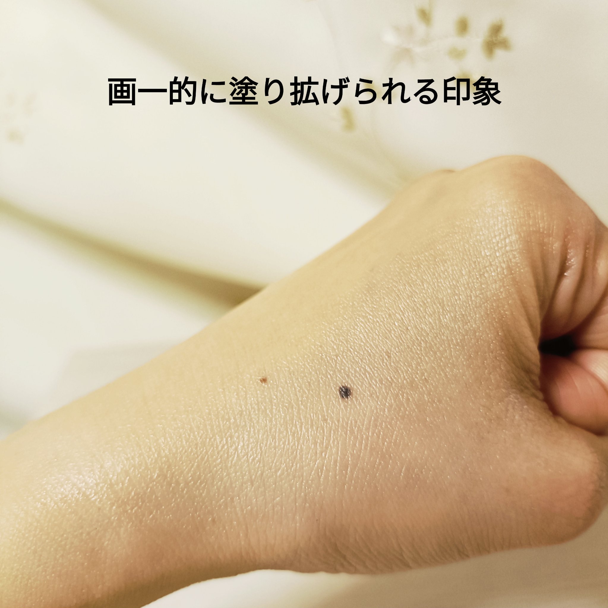 アンレーベル ラボ V トーンアップ UVセラム クリアホワイト/unlabel/日焼け止めクリームを使ったクチコミ（3枚目）