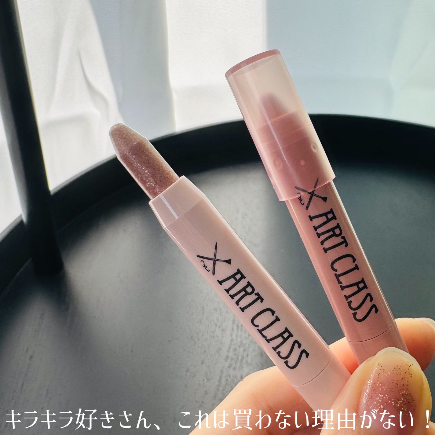 アートクラス アイグリッツ/too cool for school/スティックアイシャドウを使ったクチコミ(4枚目)