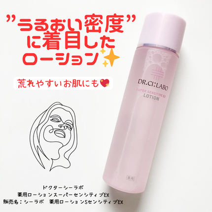 を使ったクチコミ(1枚目)