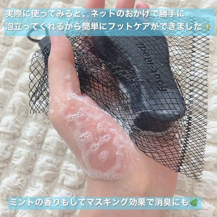 薬用 フットソープD1 爽快ミント/フットメジ/レッグ・フットケアを使ったクチコミ(4枚目)