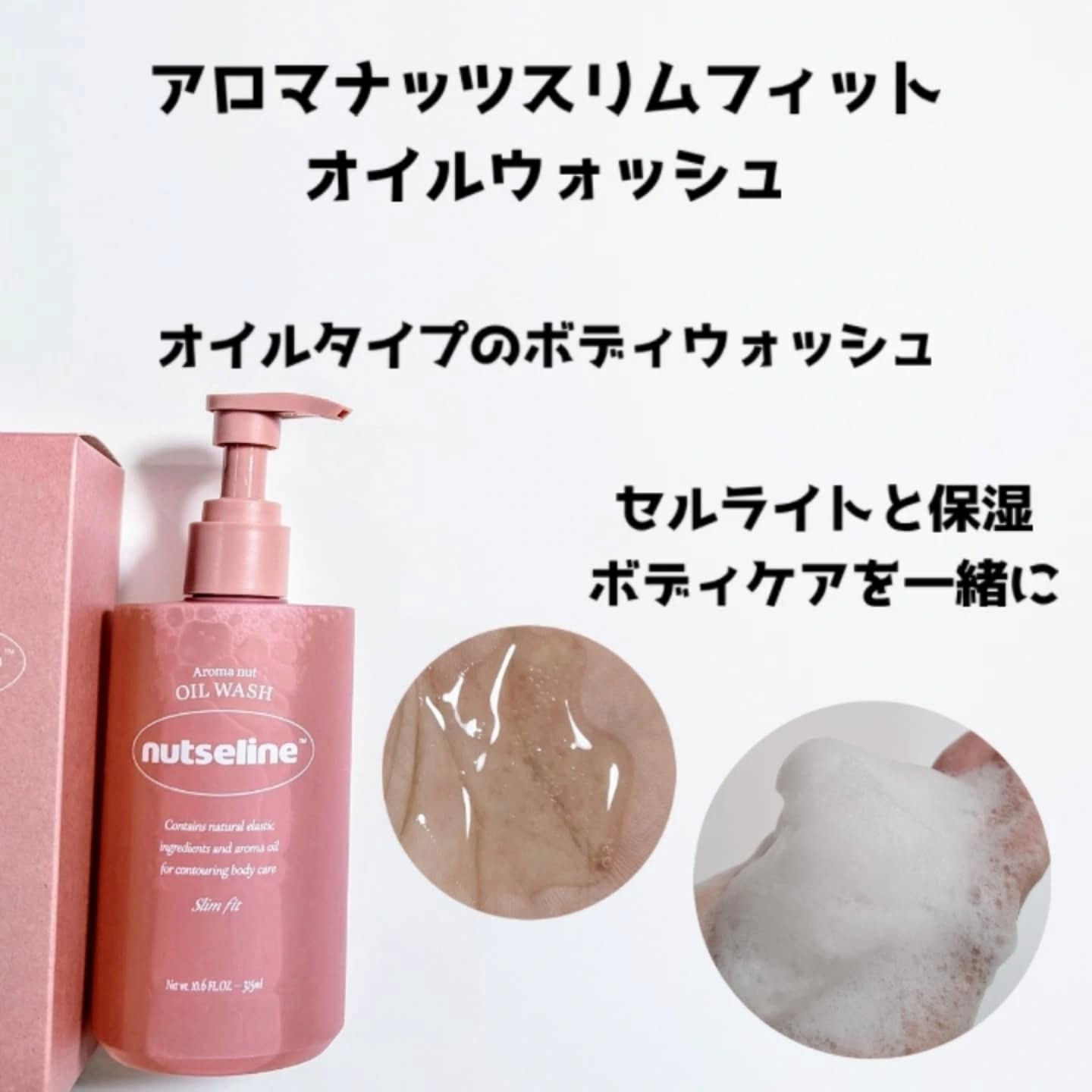 cica nut calming balm/ナッツセリン/フェイスバームを使ったクチコミ（2枚目）