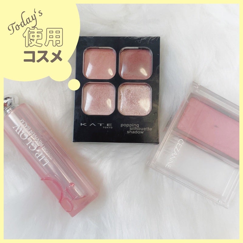 ディオール アディクト リップ グロウ/Dior/リップバームを使ったクチコミ(2枚目)