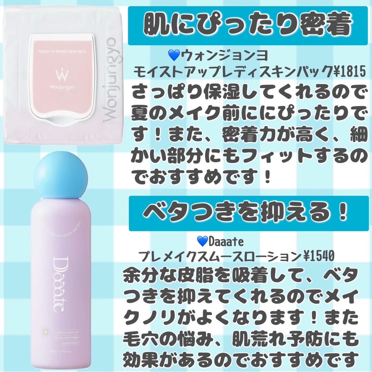 トリデン ダイブインマスクパック/Torriden/シートマスク・パックを使ったクチコミ(4枚目)