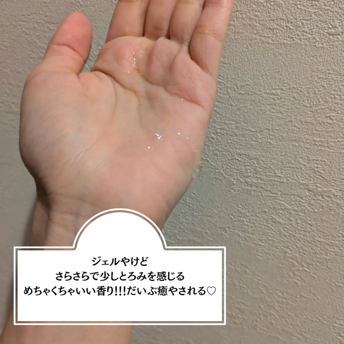 ラビオーム バリアソープ/LABiOME/デリケートゾーンケアを使ったクチコミ(4枚目)