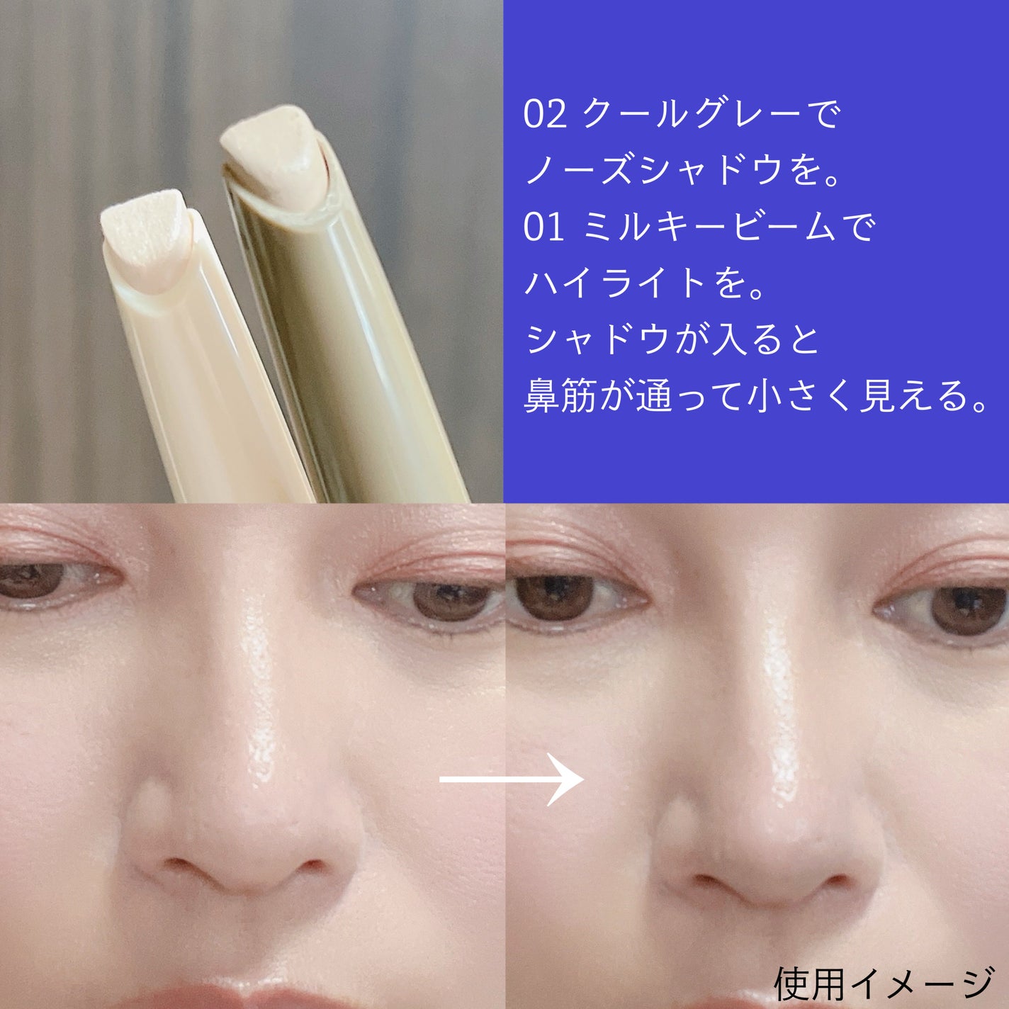 Dカットレイヤーシェーディングスティック/LUNA/シェーディングを使ったクチコミ(4枚目)