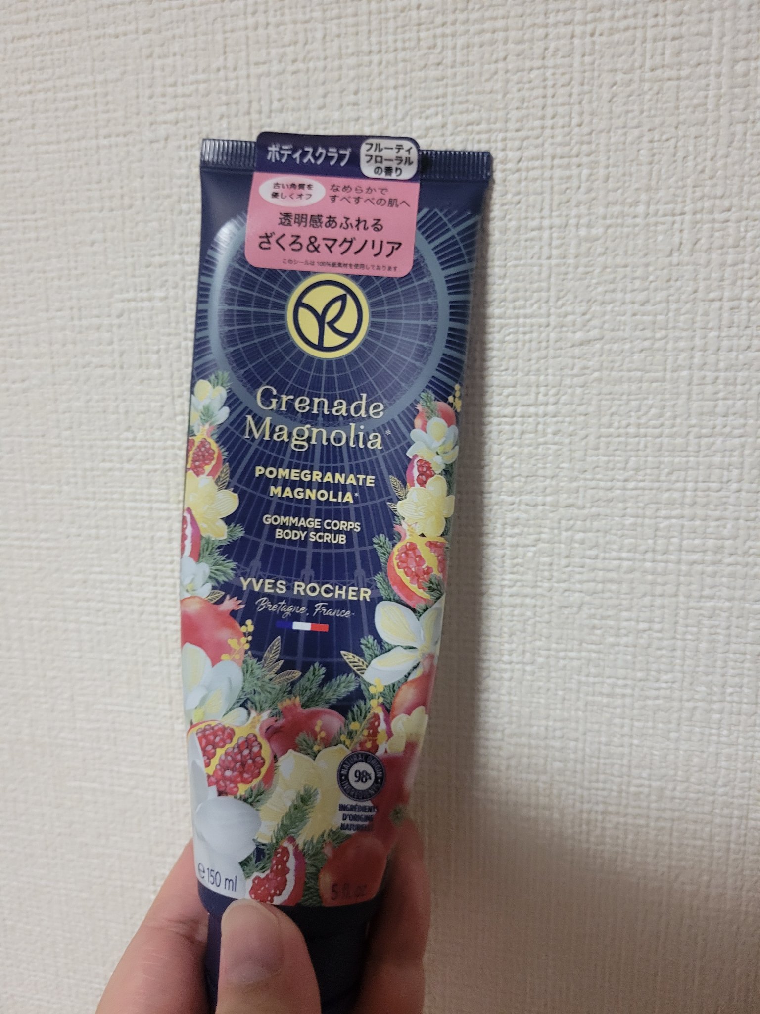 dr365  V.C. メルトスクラブウォッシュ！2本！ 早い者勝ち！匿名配送dr365 V.C.メルトスクラブウォッシュ 100g