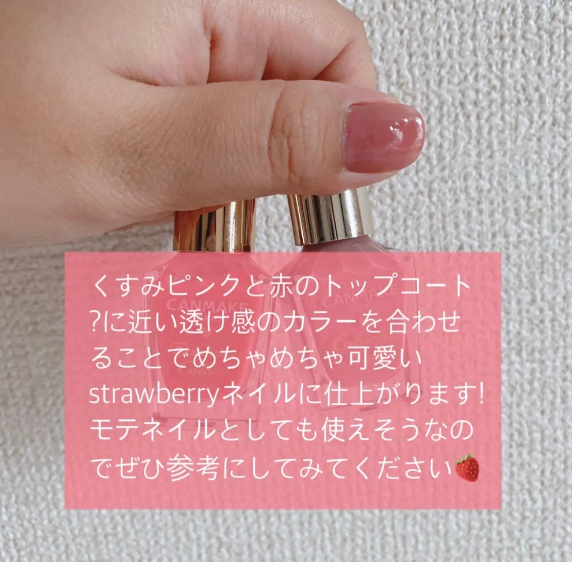 カラフルネイルズ/キャンメイク/マニキュアを使ったクチコミ(2枚目)