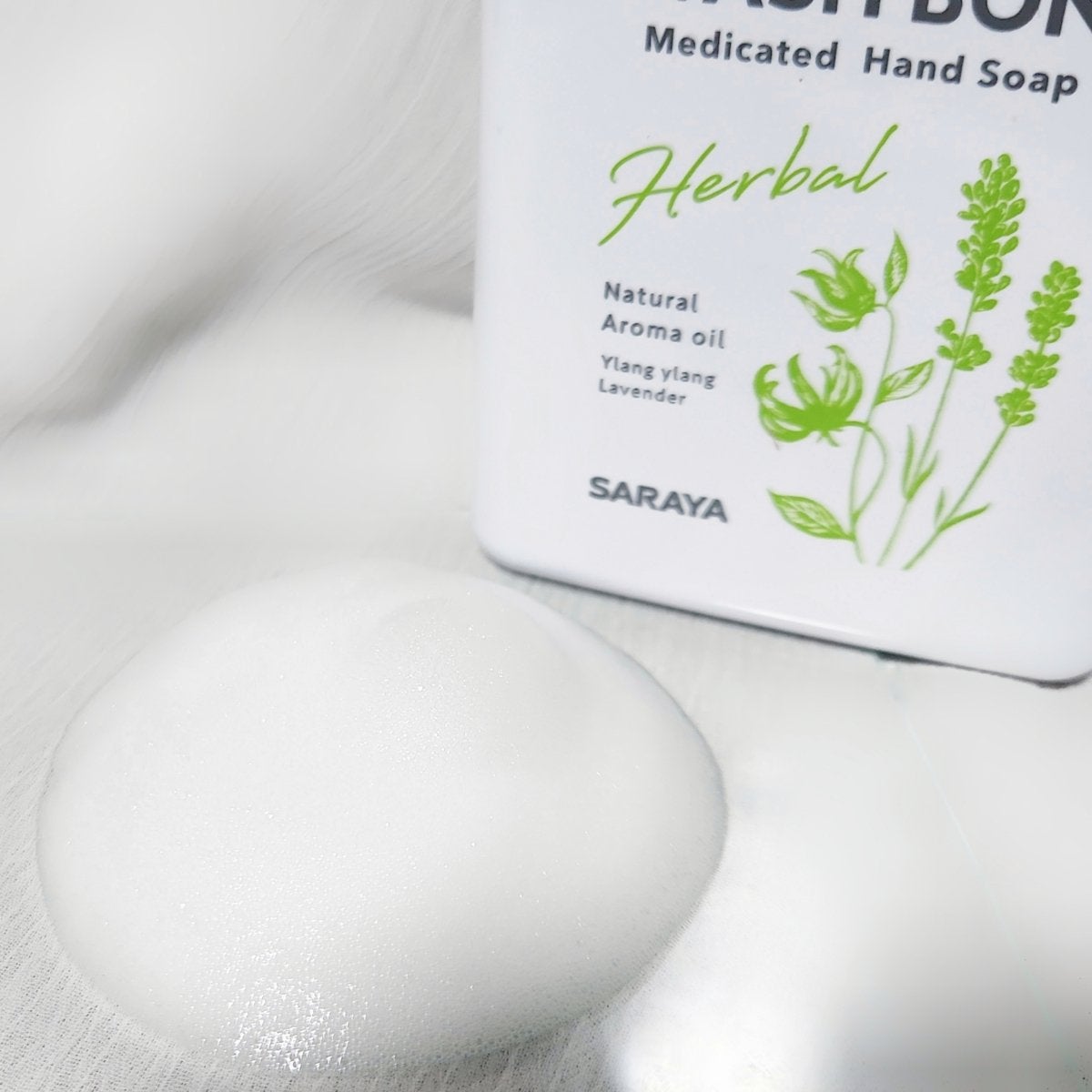 ウォシュボン ハーバル薬用ハンドソープ/サラヤ/ハンドソープを使ったクチコミ(2枚目)