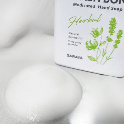 ウォシュボン ハーバル薬用ハンドソープ/サラヤ/ハンドソープを使ったクチコミ(2枚目)