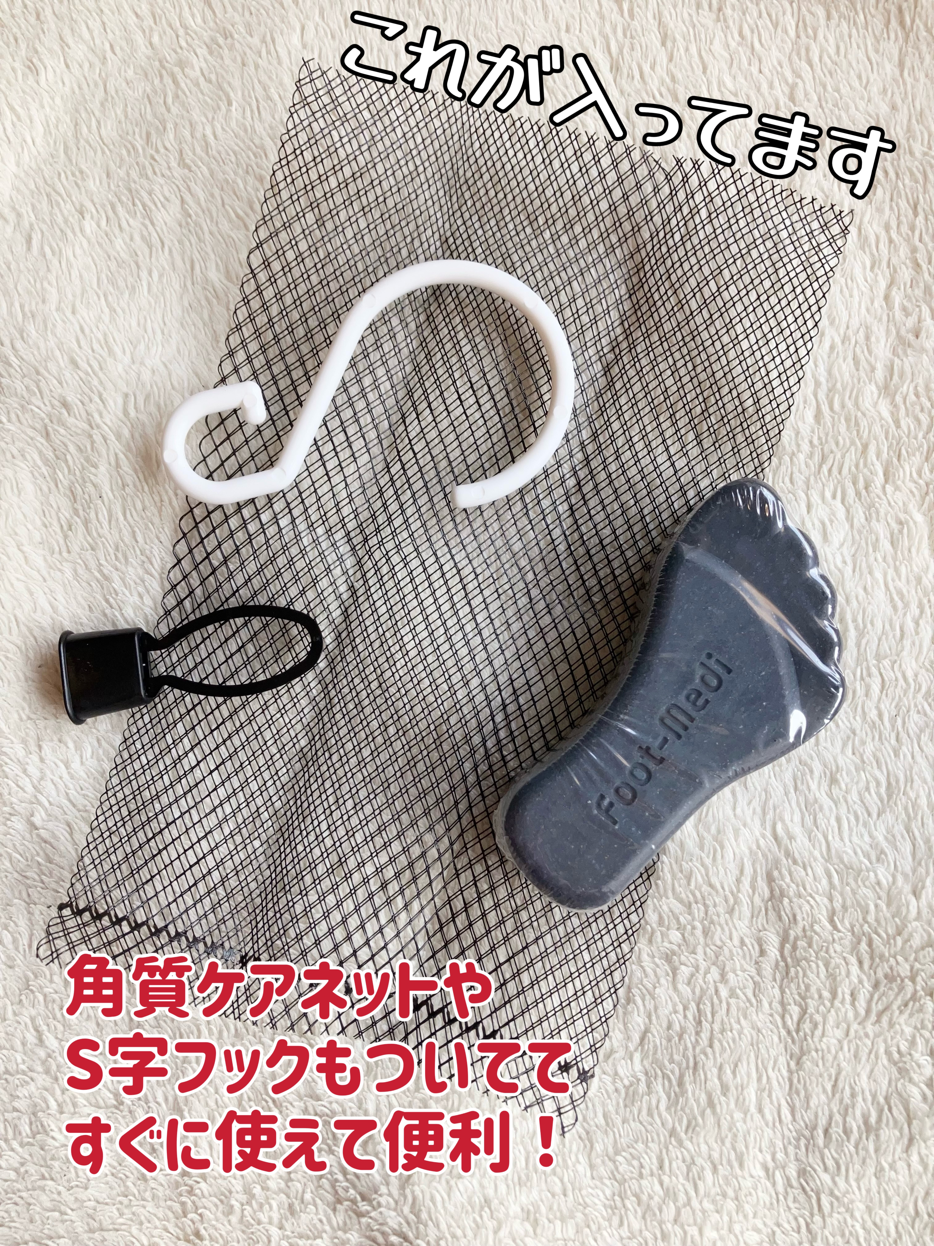 薬用 フットソープD1 爽快ミント/フットメジ/レッグ・フットケアを使ったクチコミ（2枚目）