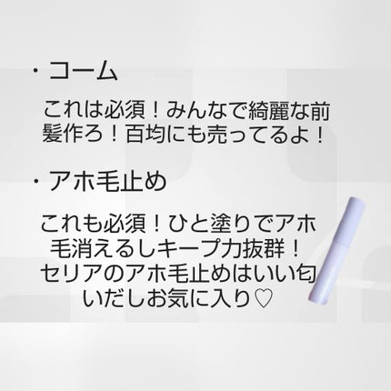 ハンドクリームSB/DAISO/ハンドクリームを使ったクチコミ(2枚目)