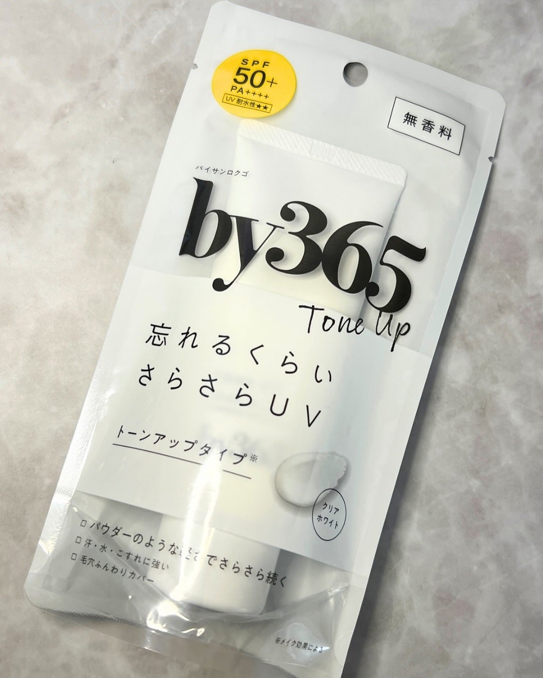 by365 パウダリーUVクリーム トーンアップ/ナリスアップ/日焼け止め・UVケアを使ったクチコミ(5枚目)