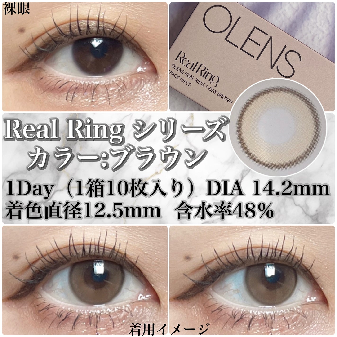Real Ring 1day/OLENS/ワンデー(1DAY)カラコンを使ったクチコミ(6枚目)