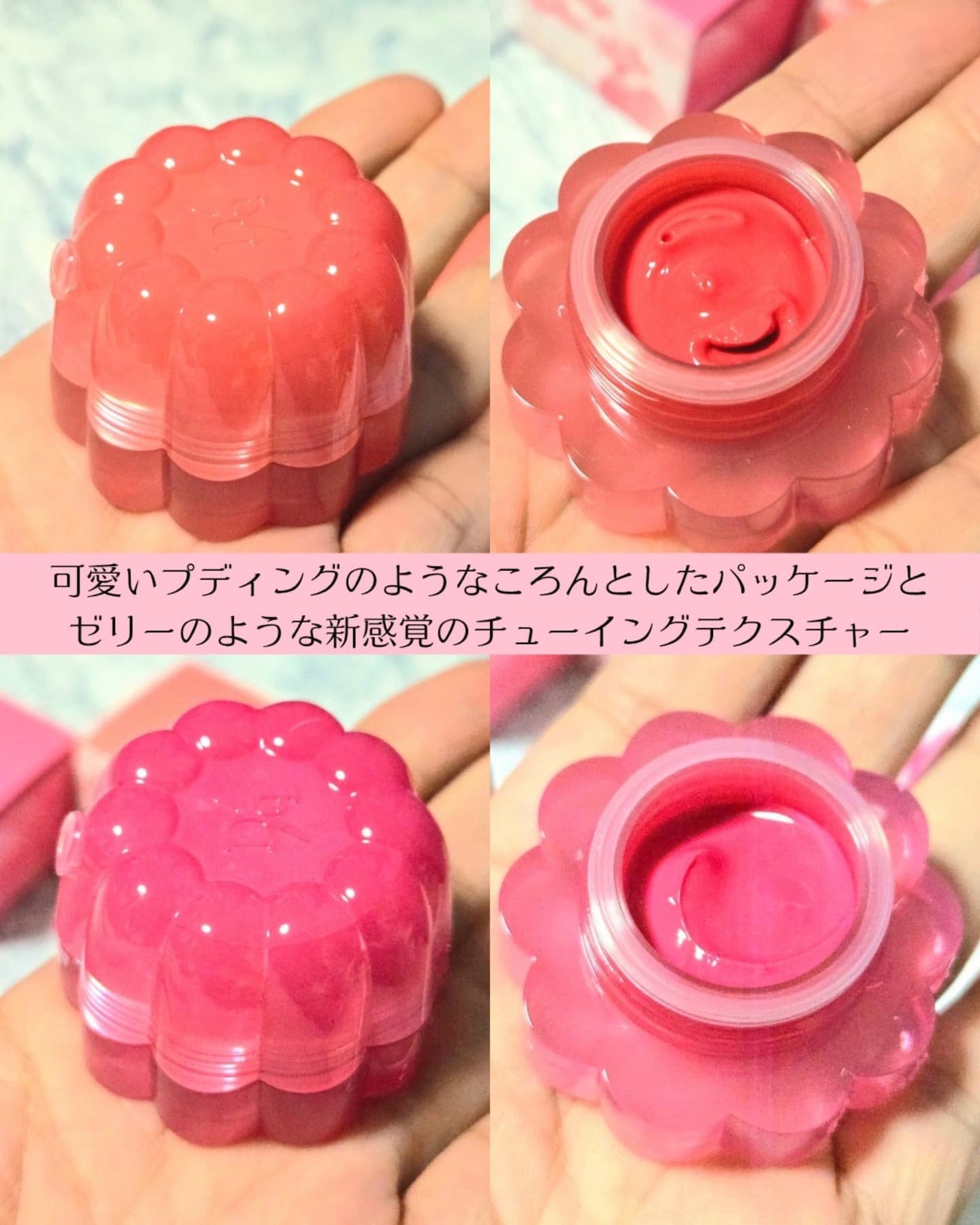 チューインググロウポット/dasique/口紅を使ったクチコミ(2枚目)