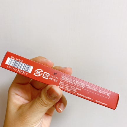 ブレンドベリー リップバルーン/BLEND BERRY/口紅を使ったクチコミ(6枚目)