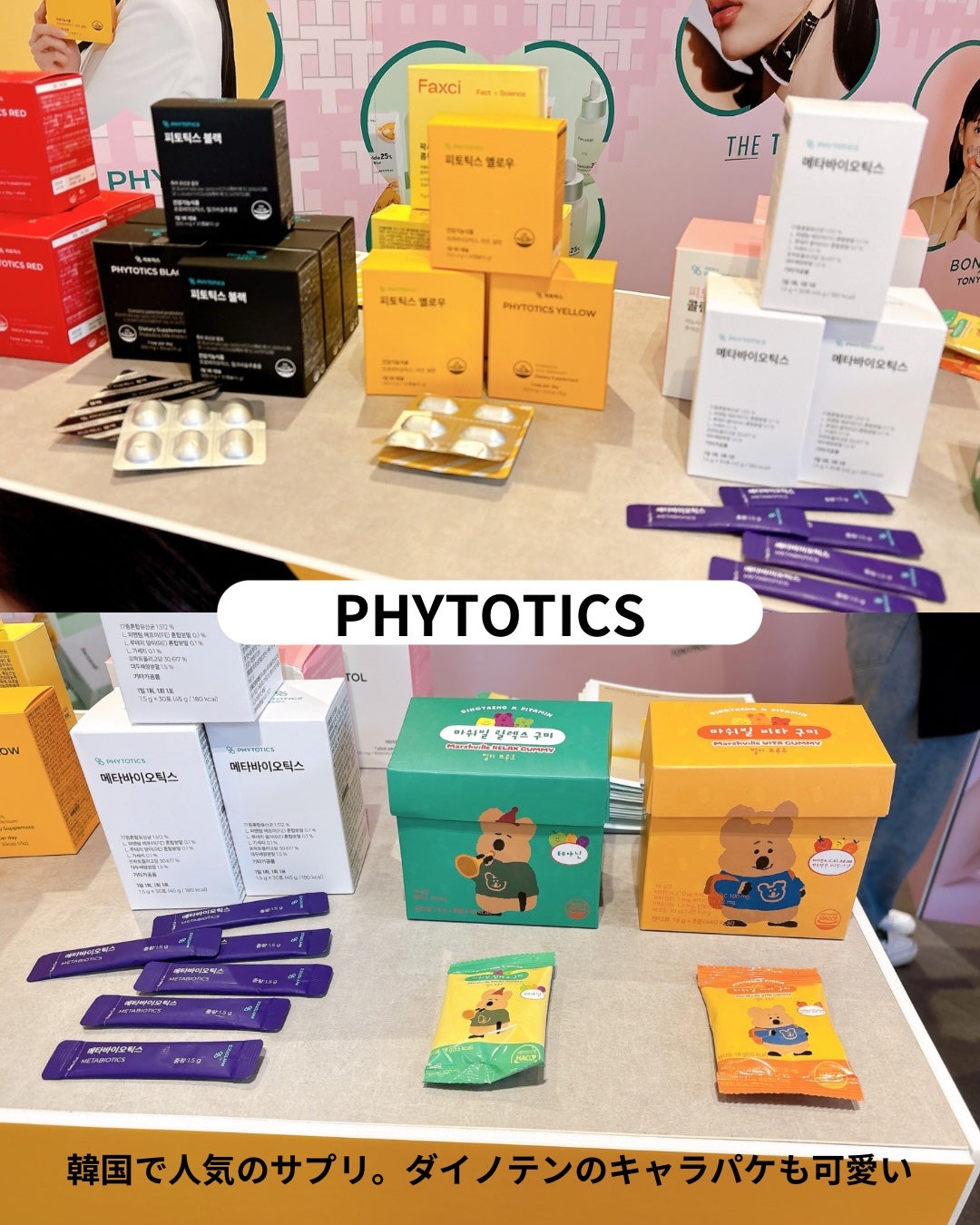 ak. on LIPS 「-MEKOKORE参加リポート-先日MEKOKOREのイ..」(3枚目)