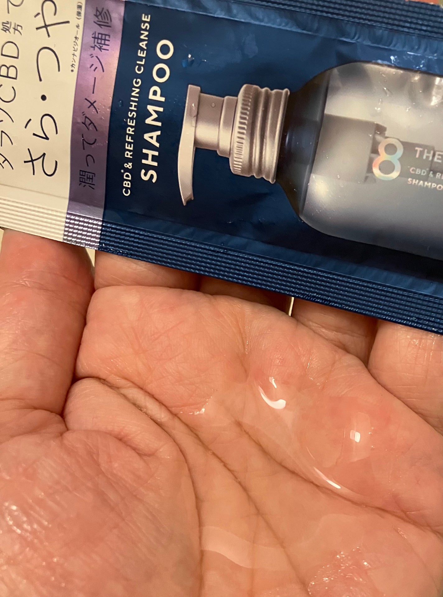 エイトザタラソ ユー CBD&リフレッシング クレンズ 美容液シャンプー/CBD&バランシング ダメージリペア 美容液ヘアトリートメント/エイトザタラソ/市販シャンプーを使ったクチコミ(2枚目)