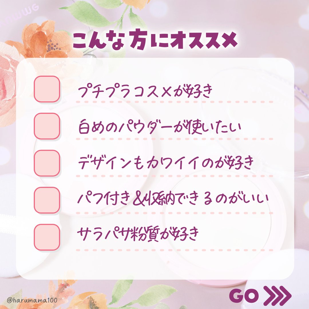 KM マーブルフェイスパウダー/Kyumme/プレストパウダーを使ったクチコミ（3枚目）