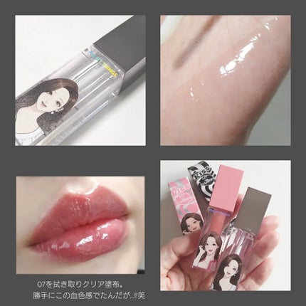 オールマイシングス トゥルービューティ キス リッププランパー/all my things/リッププランパーを使ったクチコミ(6枚目)