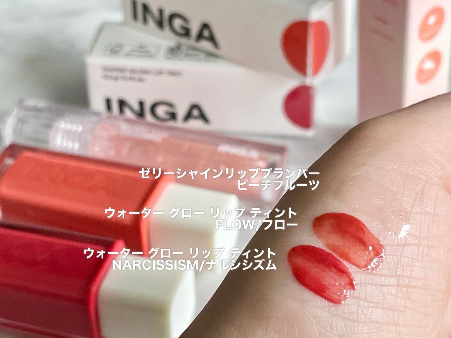 ウォーターグローリップティント 09 ナルシシズム（Narcissism）/INGA/リップティントを使ったクチコミ（3枚目）