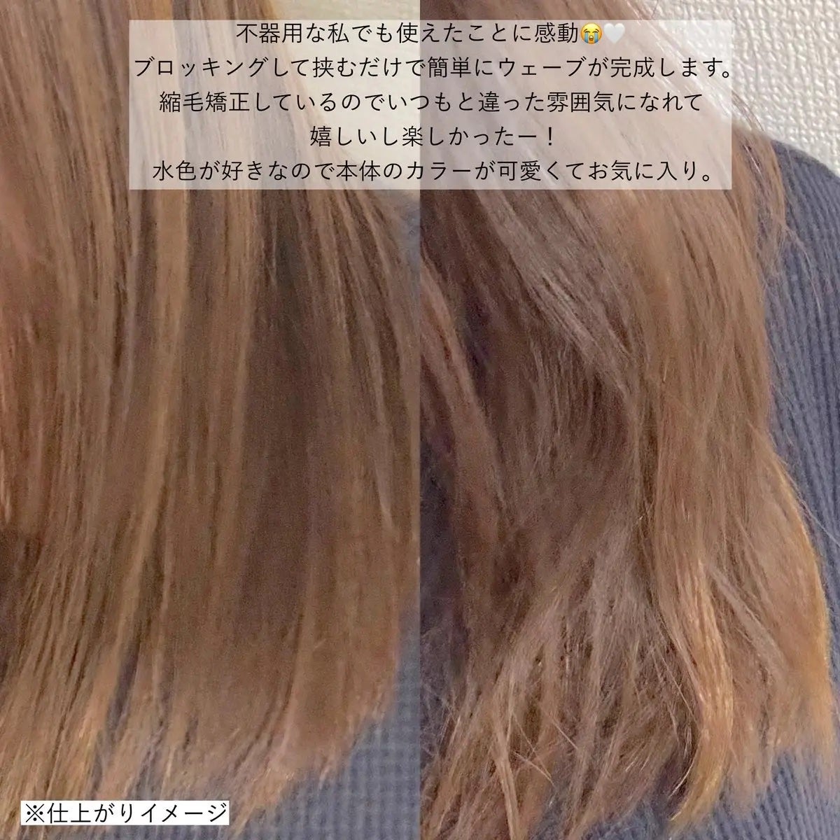 トリプルフローウェーブアイロン 32mm/40mm/VODANA (ボダナ)/カールアイロンを使ったクチコミ(3枚目)