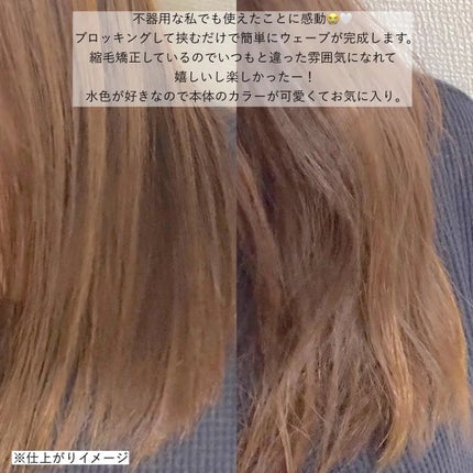 トリプルフローウェーブアイロン 32mm/40mm/VODANA (ボダナ)/カールアイロンを使ったクチコミ(3枚目)