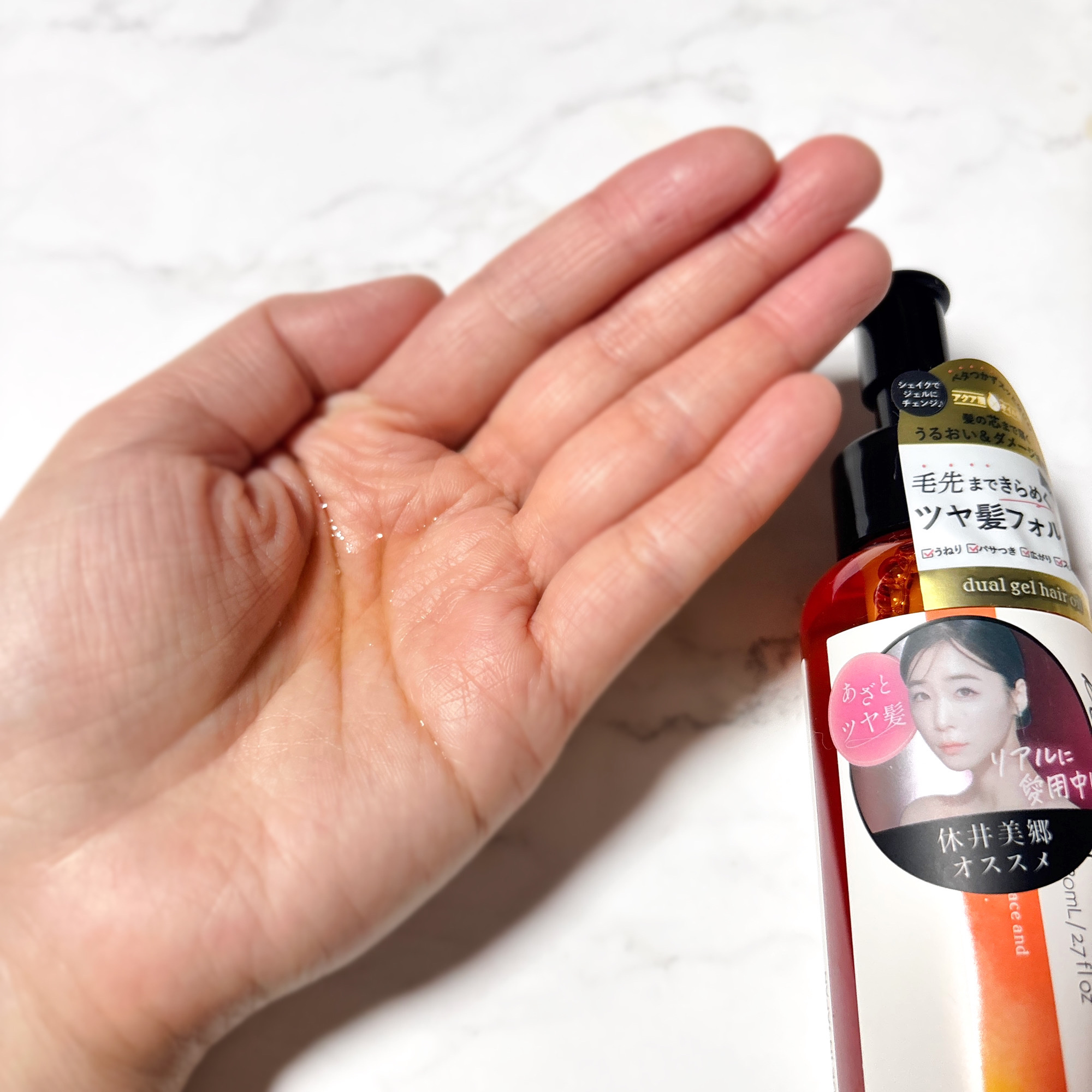 blow repair hair mask/be chillax/洗い流すヘアトリートメントを使ったクチコミ（2枚目）