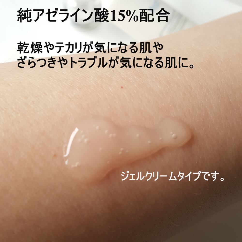 ACクリーム/LEPOREM/フェイスクリームを使ったクチコミ（2枚目）