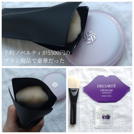 AQ オーラ リフレクター 04 twilight bloom / DECORTÉ(コスメ AQ オーラ リフレクター 04 twilight bloom / DECORTÉ(コスメ