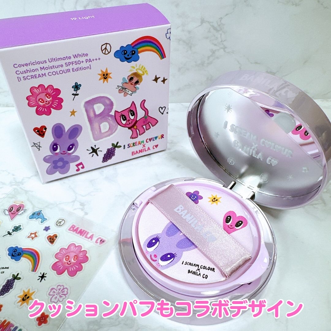 カバーリシャス アルティメット ホワイトクッション モイスチャー/BANILA CO/クッションファンデーションを使ったクチコミ（3枚目）