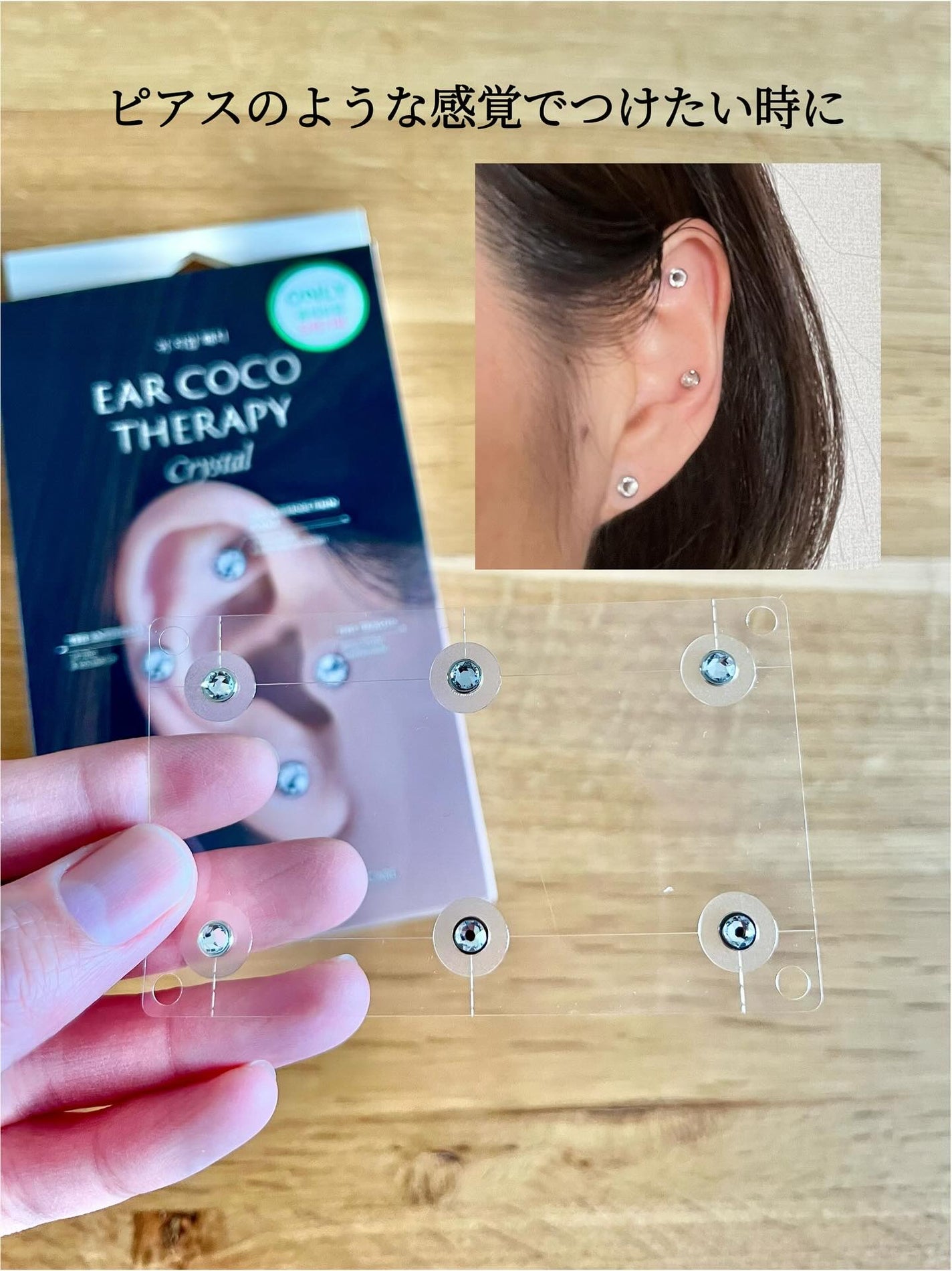 ear coco/ear coco/ボディケア美容家電を使ったクチコミ(3枚目)