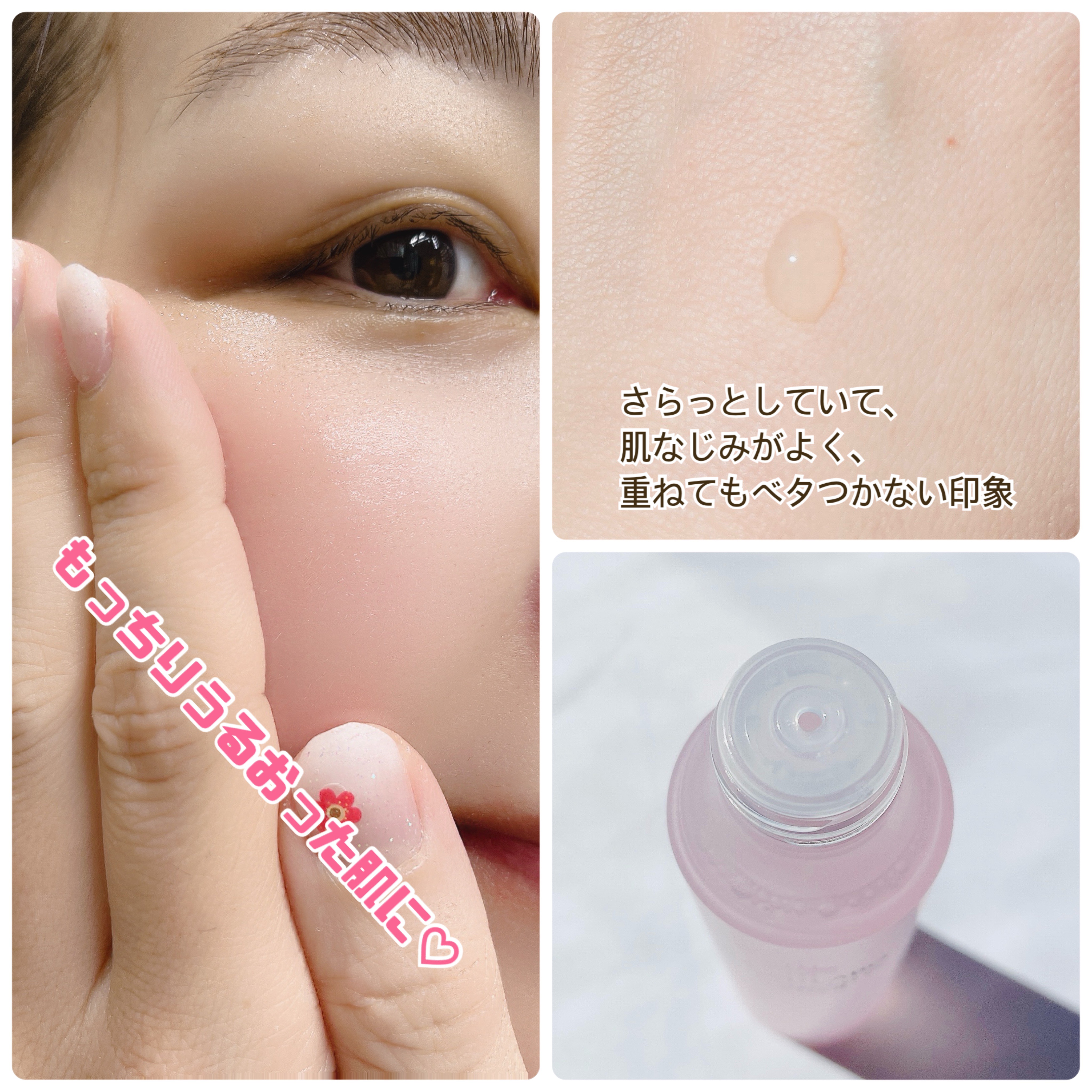 薬用ローション センシティブEX/ドクターシーラボⓇ/化粧水を使ったクチコミ（3枚目）