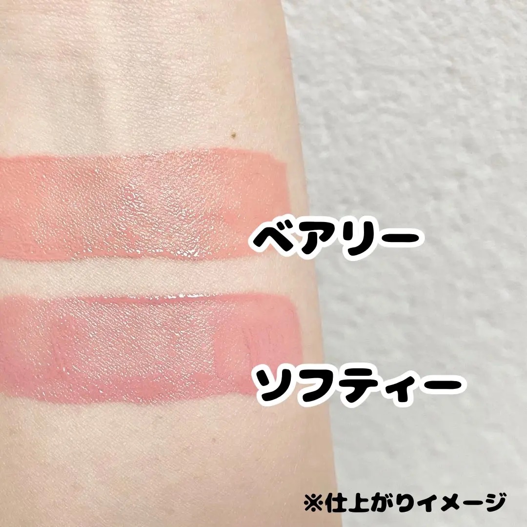 ペタルドロップリキッドブラッシャー/DEAR DAHLIA/リキッドチークを使ったクチコミ（3枚目）