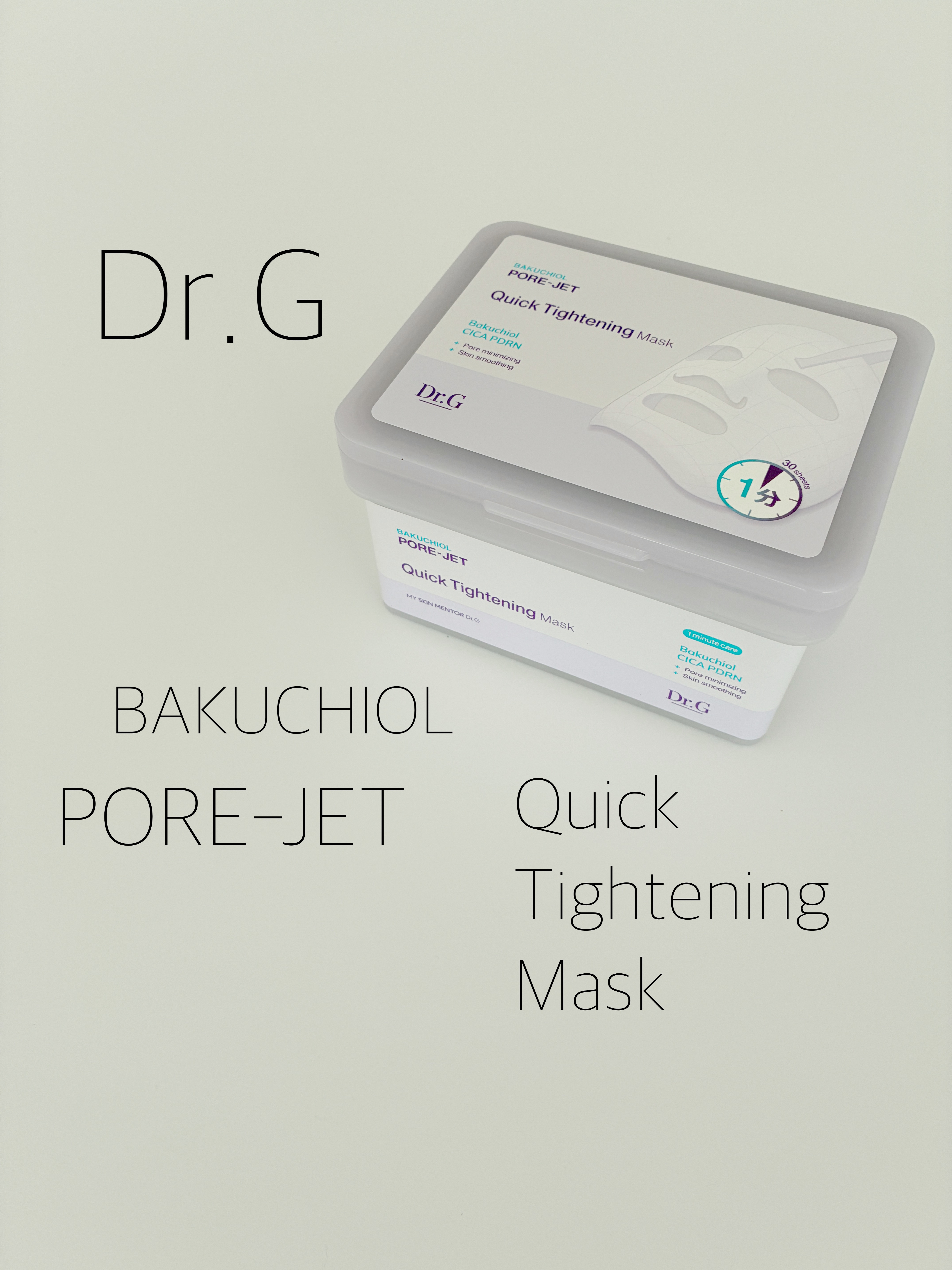 ドクタージー バクチオールポアジェット クイックタイトニングマスク/Dr.G/シートマスク・パックを使ったクチコミ（1枚目）
