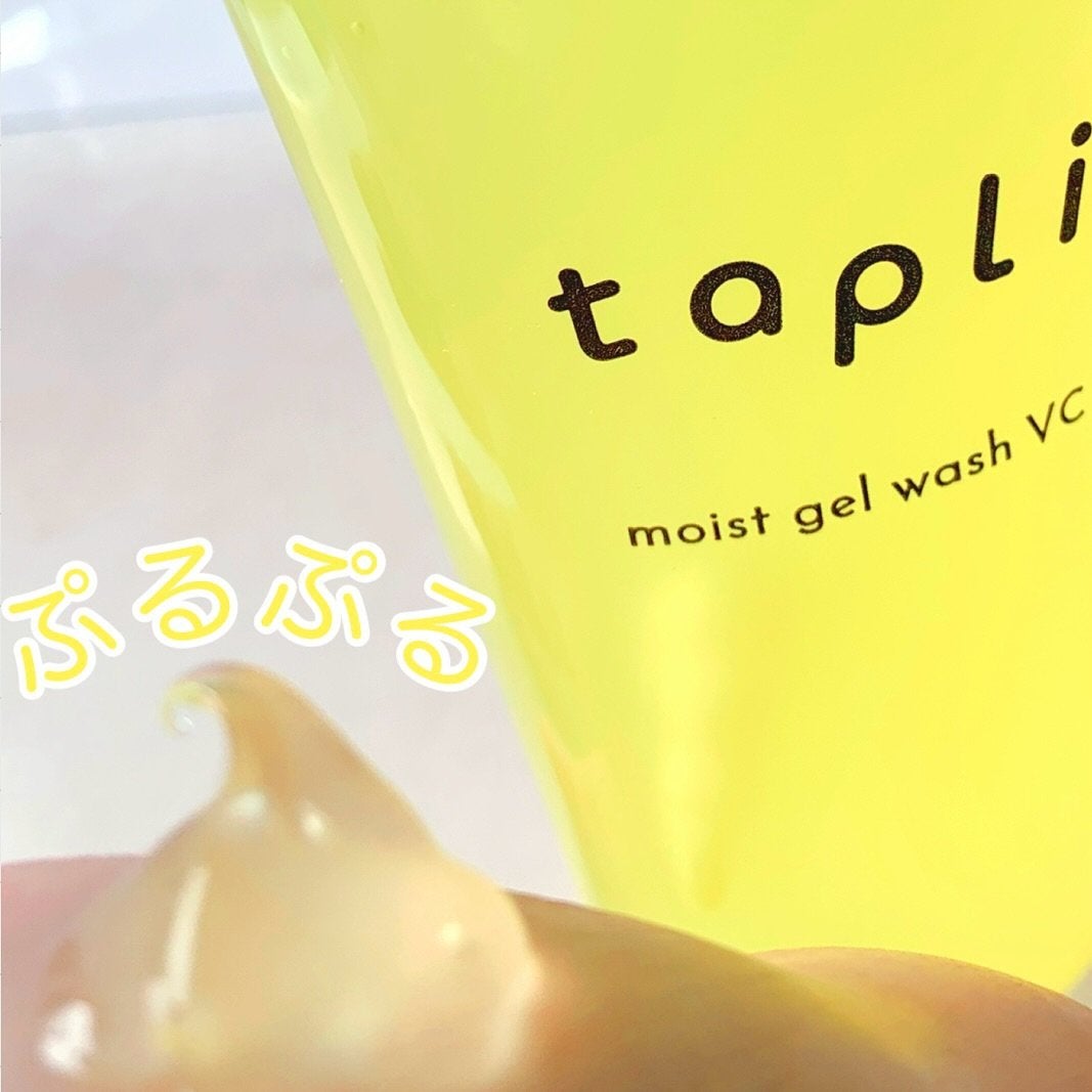 タプリ モイストジェルウォッシュ VC/ナリスアップ/その他洗顔料を使ったクチコミ(5枚目)