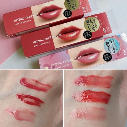 アップトゥーミー ハグマイリップ カラーロックプランパー/up2me/リッププランパーを使ったクチコミ(2枚目)