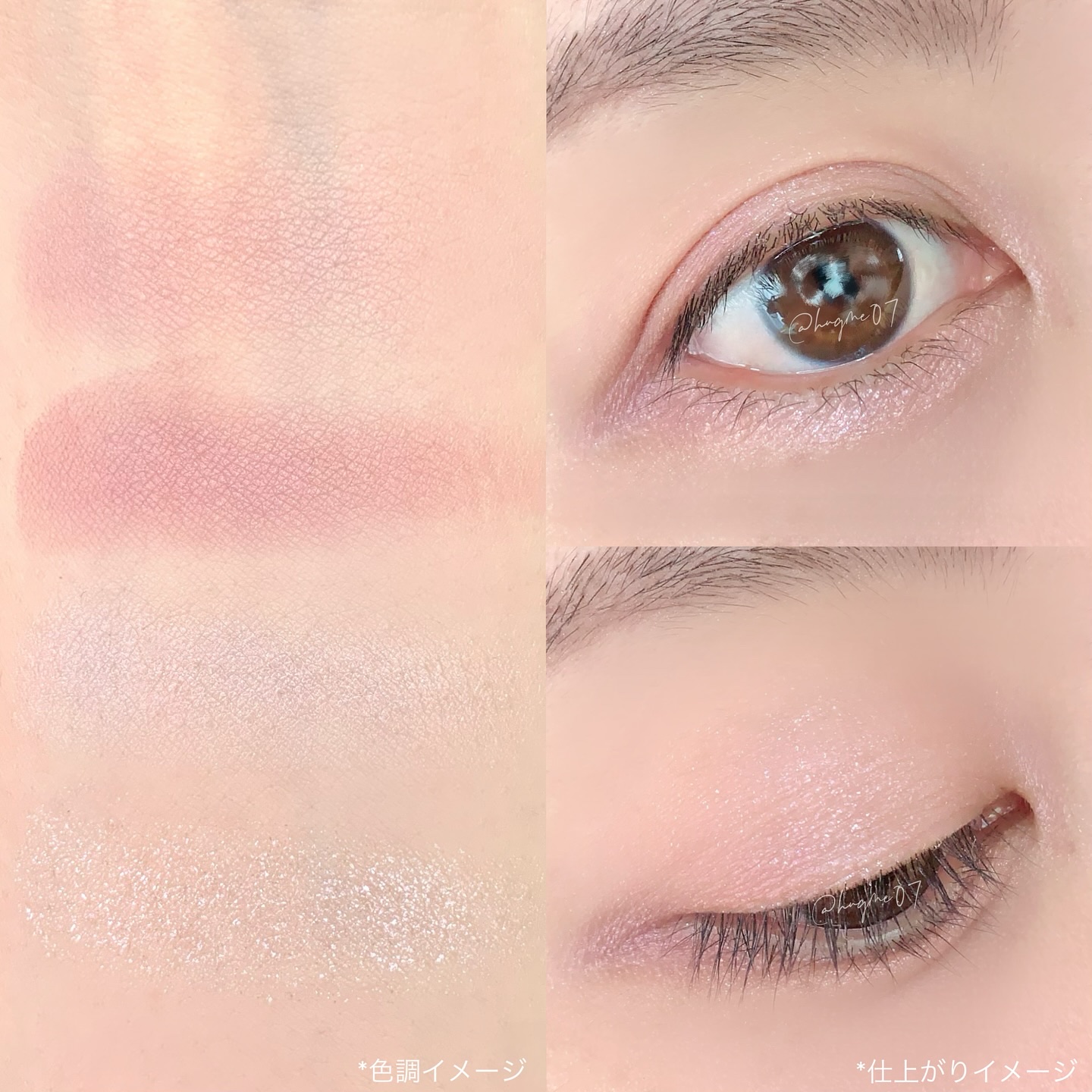 ケイト ポッピングシルエットシャドウ/KATE/アイシャドウパレットを使ったクチコミ（3枚目）