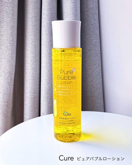 ピュアバブルローション/Cure/化粧水を使ったクチコミ(5枚目)