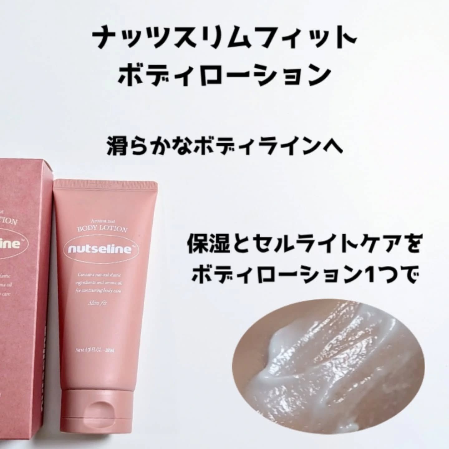 cica nut calming balm/ナッツセリン/フェイスバームを使ったクチコミ（3枚目）