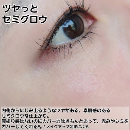 キルカバー メッシュ グロウ エッセンシャル クッション/CLIO/クッションファンデーションを使ったクチコミ(4枚目)