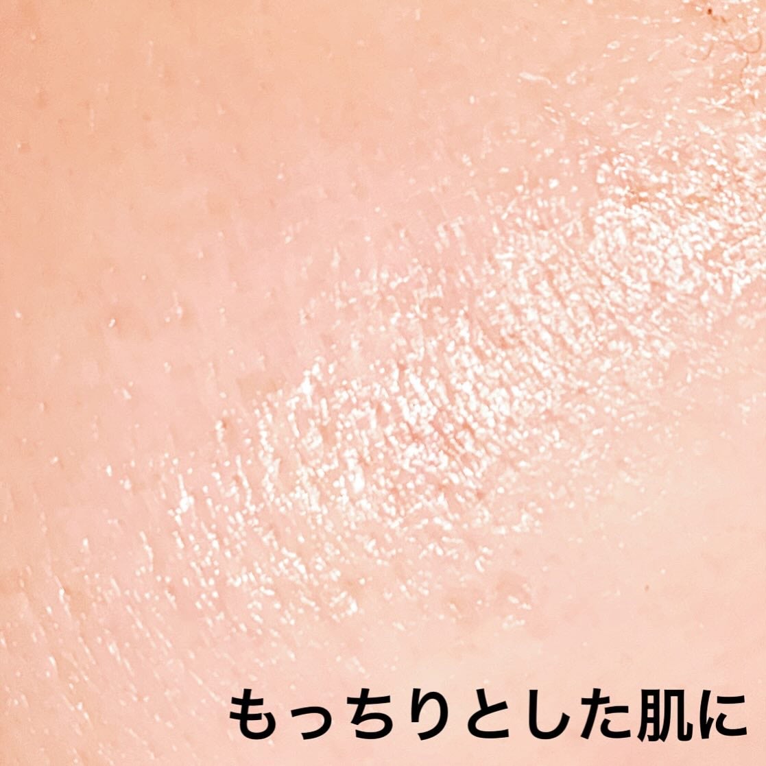 薬用ローション センシティブEX/ドクターシーラボⓇ/化粧水を使ったクチコミ(5枚目)