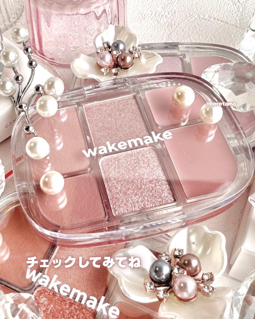 ソフトシアーマルチパレット/wakemake/アイシャドウパレットを使ったクチコミ(8枚目)